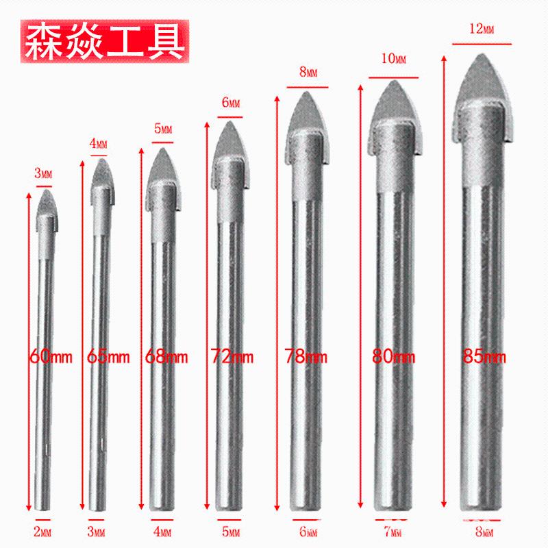 混凝土陶瓷三角玻璃瓷砖玻璃钻头