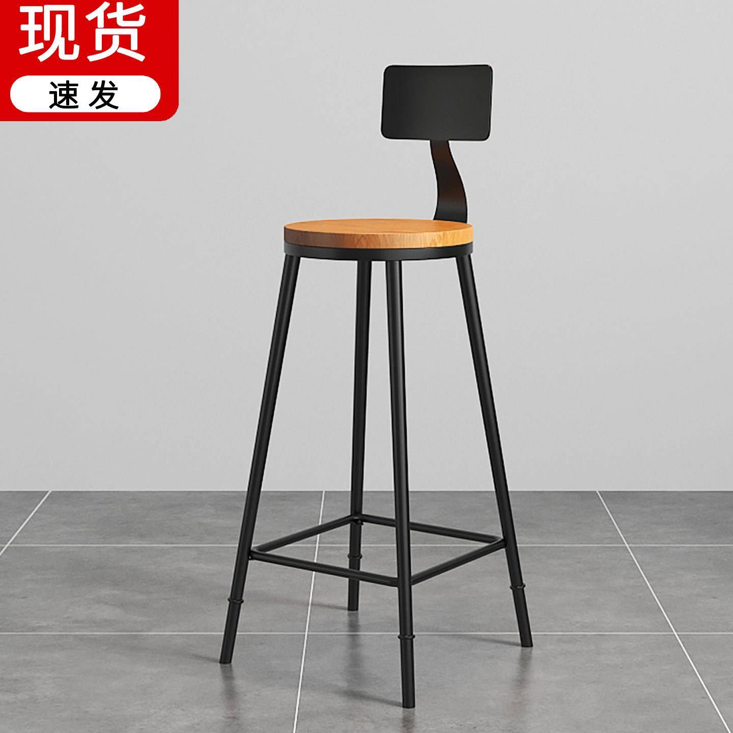 意式吧台椅轻奢高级感家用高脚凳靠背现代简约酒吧椅前台久坐不累