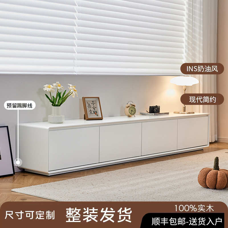 2025年新款电视柜茶几组合小户型北欧实木简约客厅白色落地奶油风
