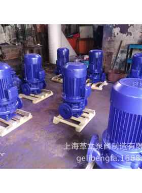 ISG50-250立式管道离心泵，管道增压泵