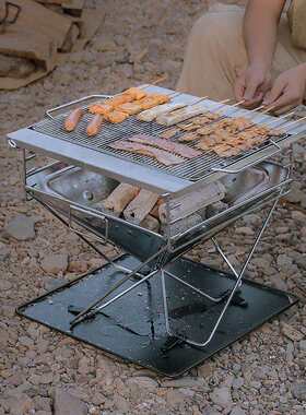 户外折叠烧烤炉超大型露营不锈钢焚火台焚火架野营烧烤架BBQ烤炉