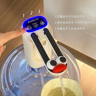 水抽水器电动饮水机矿泉水纯净水取水器自动上水吸压水泵 可爱桶装
