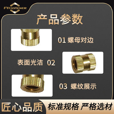 B80黄铜CAD滚花螺头母帽铜滚花螺母高G滚花嵌件6预埋螺母 滚花螺