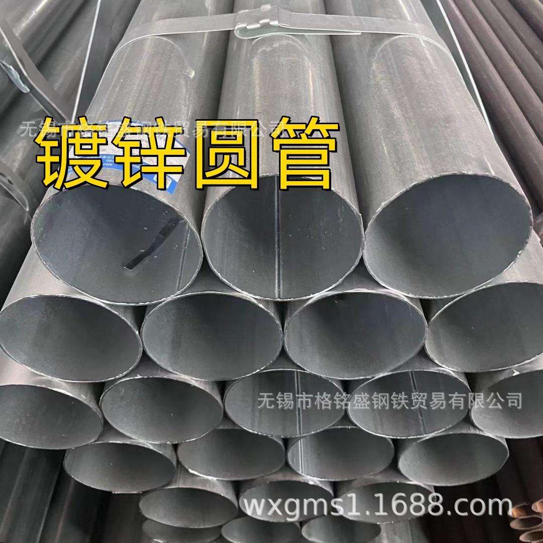 DN25镀锌管 钢管镀锌6米镀锌管 热镀锌焊接钢管 q235b热镀锌钢管