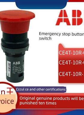 原装Abb紧急停止按钮开关Ce4T-10R-01/02/11/20常闭