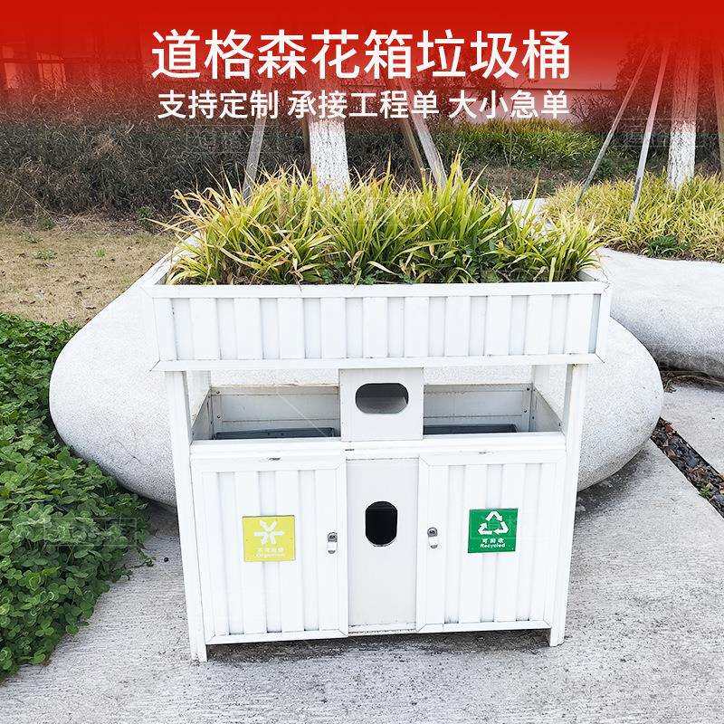 景区多分类花箱垃圾桶尺寸齐全铝合金花箱立体花坛景观垃圾箱