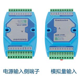 20mA转RS485多通道模拟量电压转Modbus协议差分输入高精度 多路4