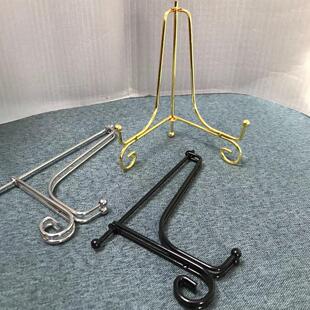 简约装饰圆盘瓷盘子支架展示架钟表托架盘架相框证书架托铁艺架