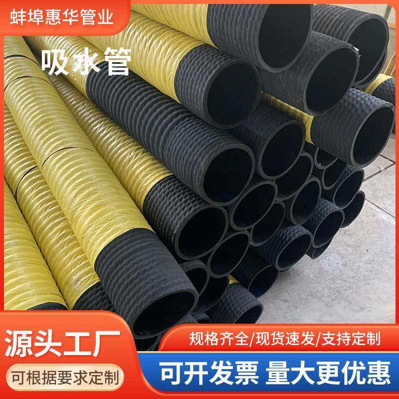 黑色橡胶管吸水管进水管耐压钢丝缠绕橡胶管耐磨吸砂管负压吸沙管