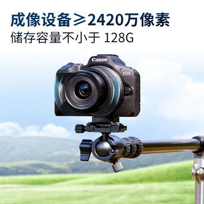 植被覆盖度测量仪便携式植被盖度仪林业草原地表植被盖度监测仪