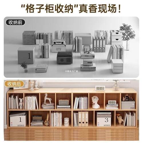 书架落地置物架客厅收纳柜格子柜家用学生矮柜子幼儿园书柜置物柜