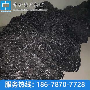 铜川矿用高强度链条 矿用40T刮板机链条 煤矿刮板机配件