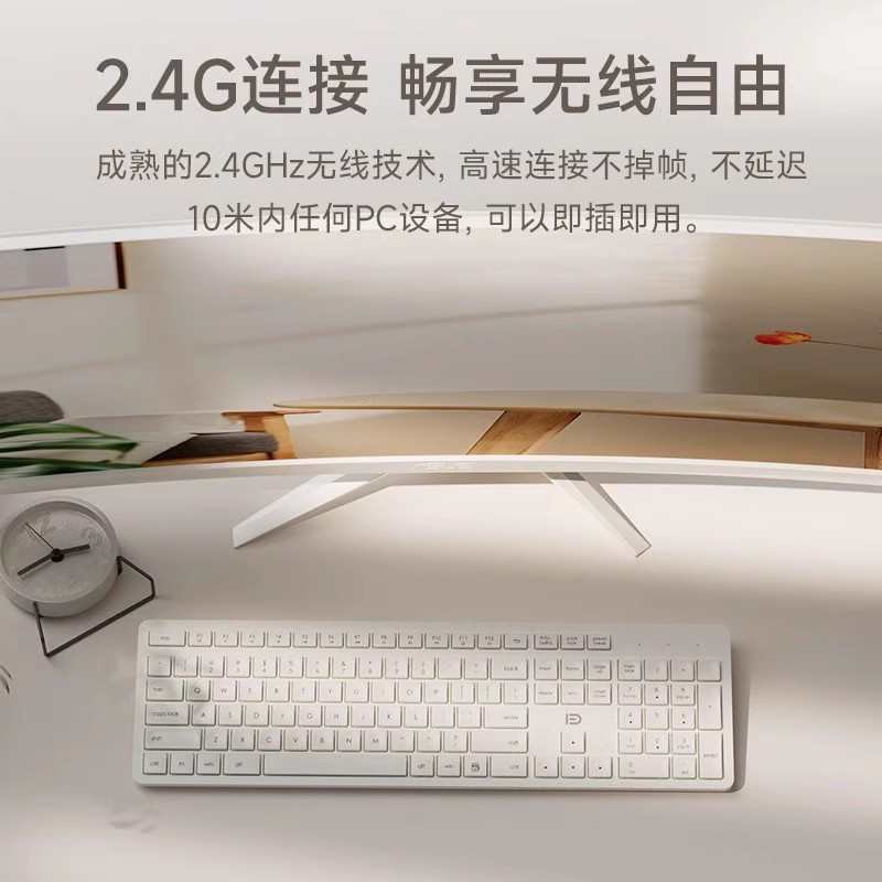 华硕无线键盘鼠标套装笔记本电脑台式外接无声办公室打字静音无限