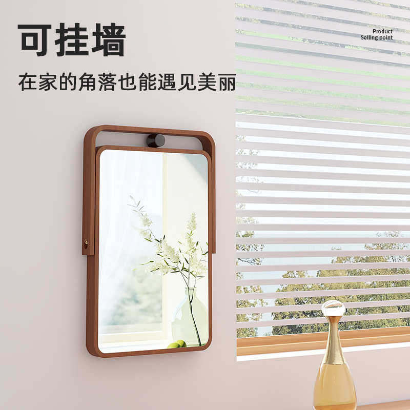 家用简约实木化妆镜台式桌面可折叠梳妆镜女卧室大号随身便携镜子