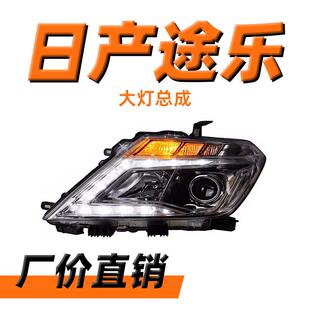 龙鼎12 双光透镜流水转向LED日行灯 19途乐Y62大灯总成低升高改装