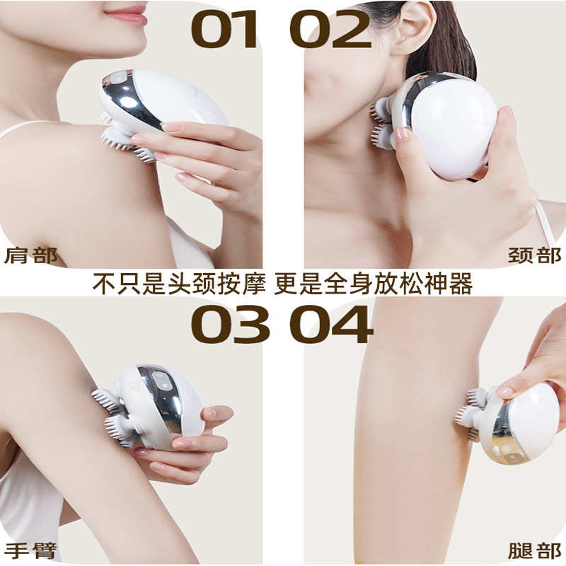 严选电动头部按摩器 家用迷你多功能揉捏宠物猫咪头皮爪子刷