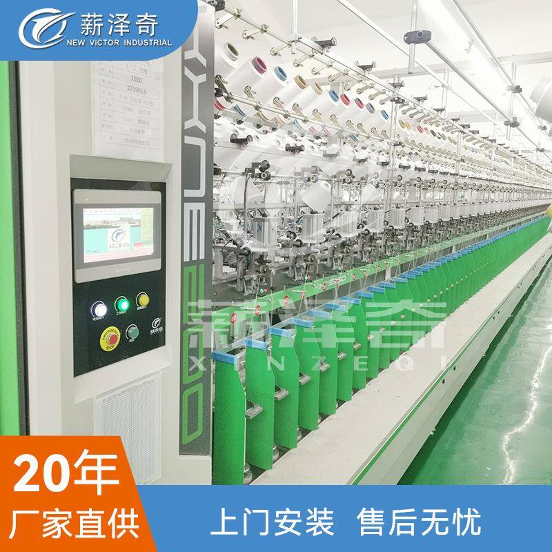 XXNE-200型数字式雪尼尔机江苏薪泽奇工厂直销成型精密稳定