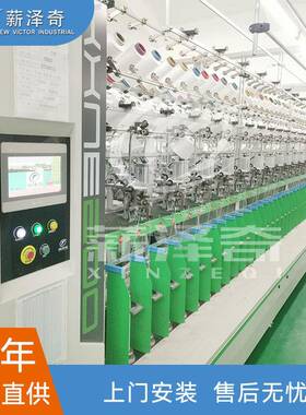 XXNE-200型数字式雪尼尔机江苏工厂直销成型精密稳定
