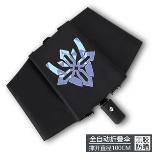 高档崩坏3游晴雨伞智慧德莎琪亚娜重樱戏学生自动折八叠防晒遮丽