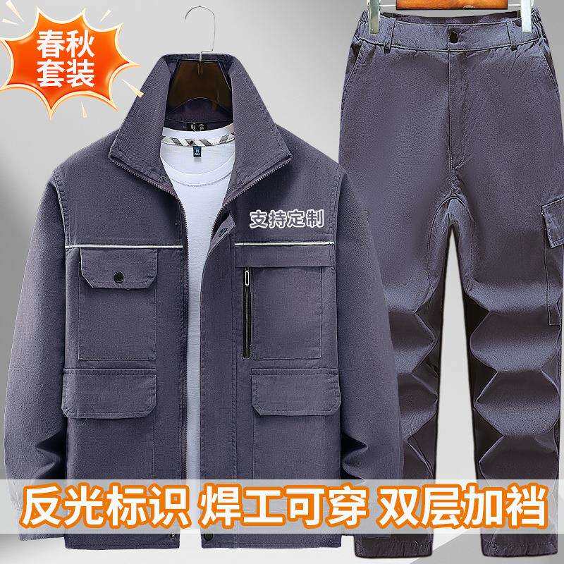 春秋工作服劳保防烫耐磨蓝色耐脏厂服工装电焊汽修透气工作服