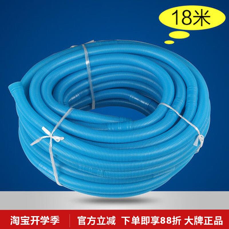 塑料水槽下水管 自来水接头水管子软管 家用浇花洗车蓝色螺纹水管
