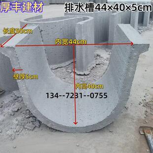水泥排水沟u型槽成品混凝土预制流水槽排水槽高速马路边沟排水沟