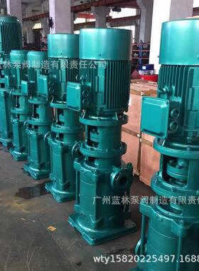 DLR热水循环锅炉补水泵 40DL12-15×4分段式热水立式多级泵