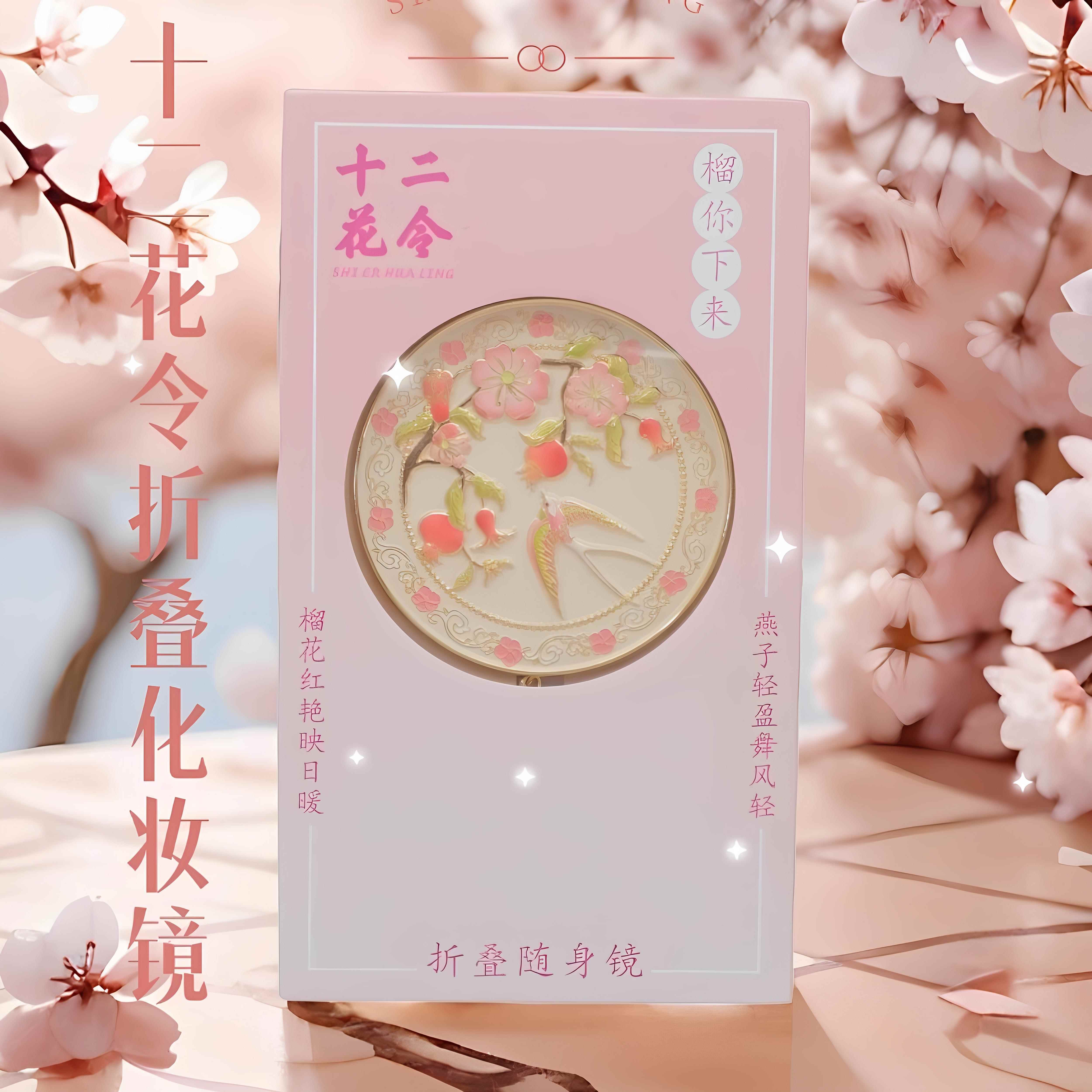 故宫新款古风折叠小镜子化妆镜文创毕业生日礼物女生伴娘伴手礼品图片