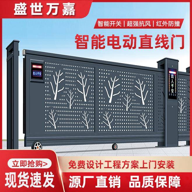 铝合金遥控智能悬浮无轨感应门安全防撞小区工厂单位直线平移门