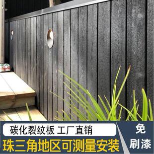 深度碳化木烧杉板黑色炭化实木背景墙板裂纹龟裂纹板材火烧板木板