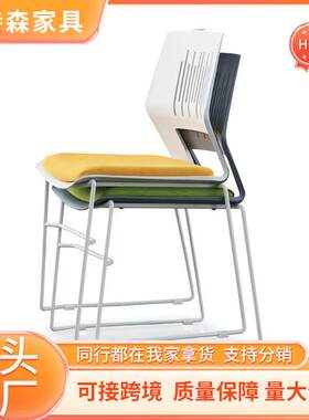 靠背椅钢筋轻便省空间洽谈椅一体会议椅培训椅子重叠学生椅无金属