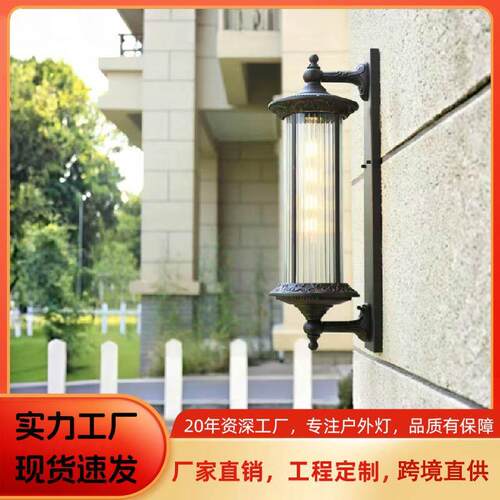 户外壁灯防水复古简约走廊过道阳台墙灯室外别墅庭院大门花园灯具