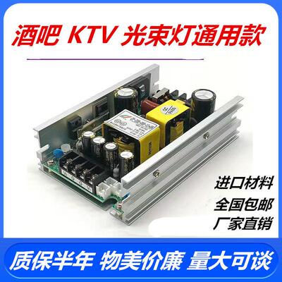 舞台光束灯主电源7R230W9R260W280W295W350W380W150W200W帕灯电源