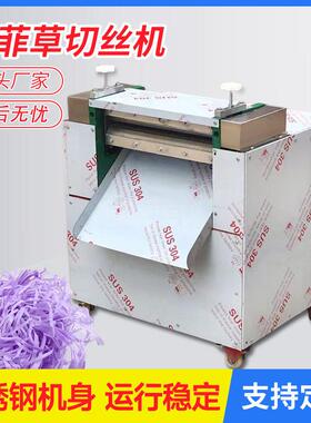 拉菲草切丝机礼盒用彩色纸铺纸切割机薄膜彩纸纸箱分切纸条切纸机