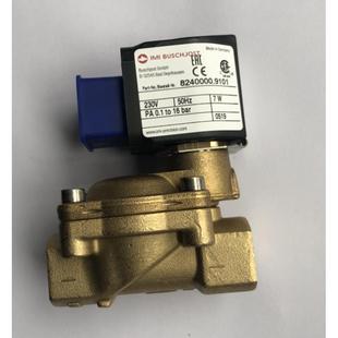 诺冠水阀 8240200 宝硕电磁阀 8241200 现货 Buschjost隔膜阀