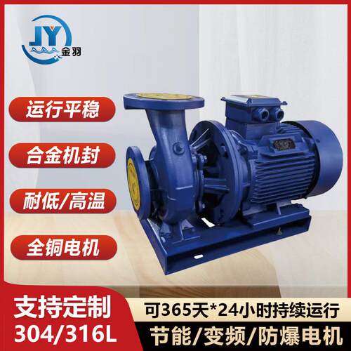ISW65-125I卧式管道离心泵ISWR65-125I热水管道循环泵增压泵
