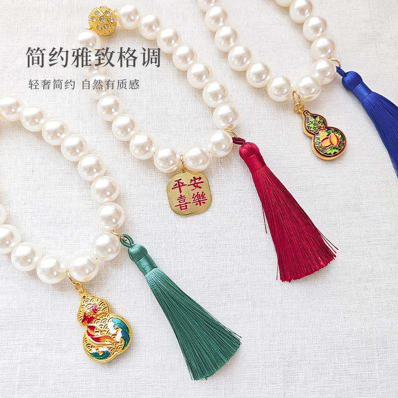 福禄窗帘绑带中式古风流苏客厅卧室珍珠磁吸扣纱帘收拢束带捆绑绳