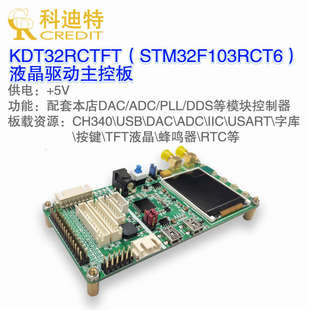 ad9220模塊采集 率adc位采樣卡 模塊 采集數(shù)據(jù)高速1210msps