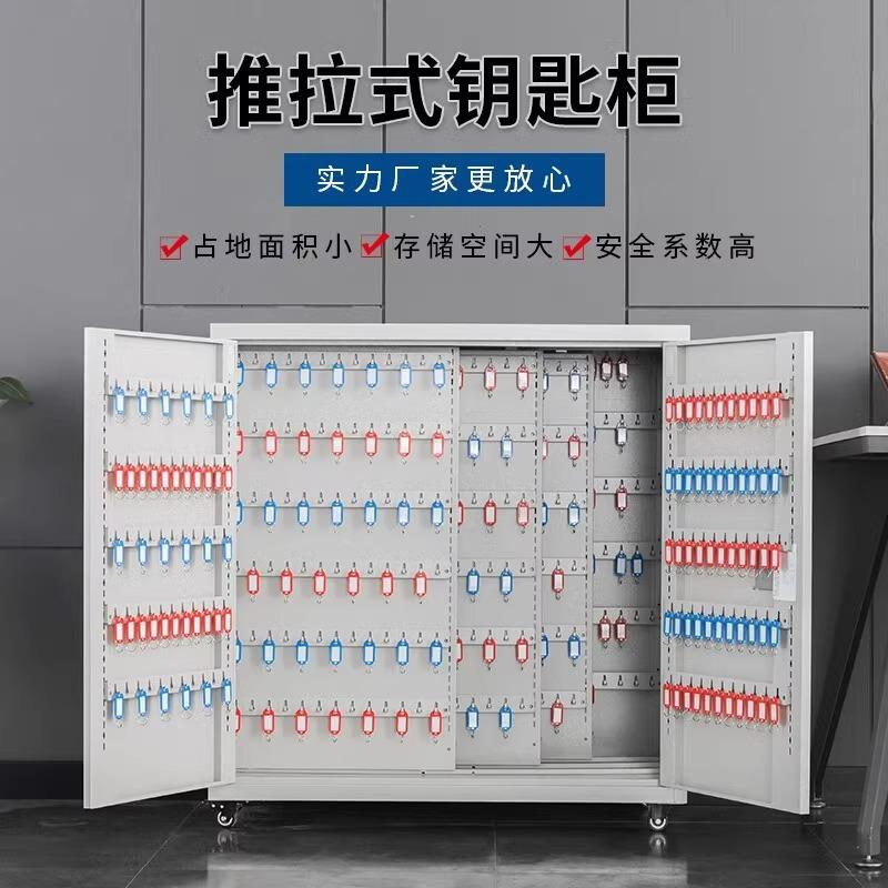 钥匙柜落地式密码锁汽车房产办公物业钥匙管理箱多位收纳柜储物柜