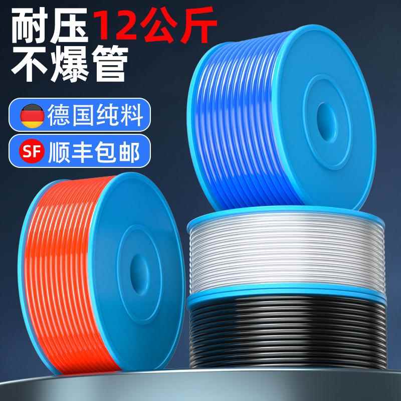 气动PU气管软管空压机气泵高压管防爆透明4压缩6/8/10/12/14/16mm