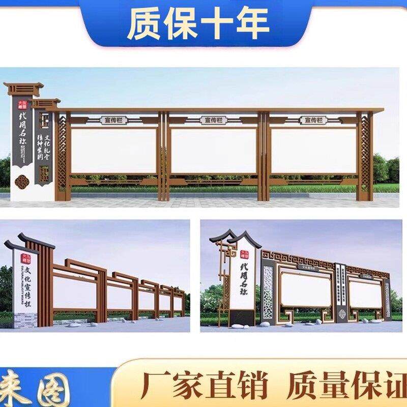 铁艺烤漆公示栏校园公告栏广告牌橱窗展示架定制户外不锈钢宣传栏