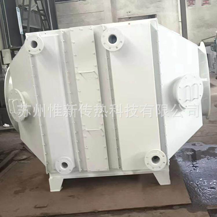 定型机废气余热回收换热器WFT惟新翅片管式冷凝316L散热器