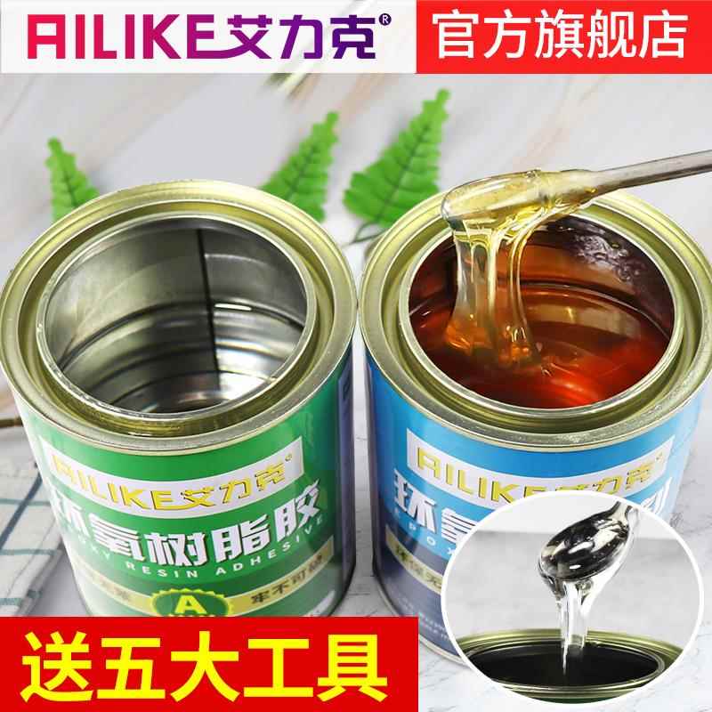 艾力克环氧树脂胶强力胶E-44固化胶650环氧树脂AB胶粘金属木头混