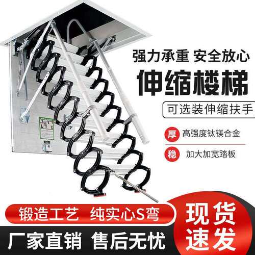 阁楼伸缩楼梯室内家用隐形升降梯复式隔层楼梯别墅定 制电动伸缩