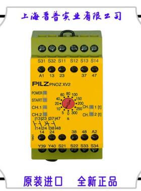 PILZ安全继电器PNOZXV2300/24VDC2n/o2n/ot774508