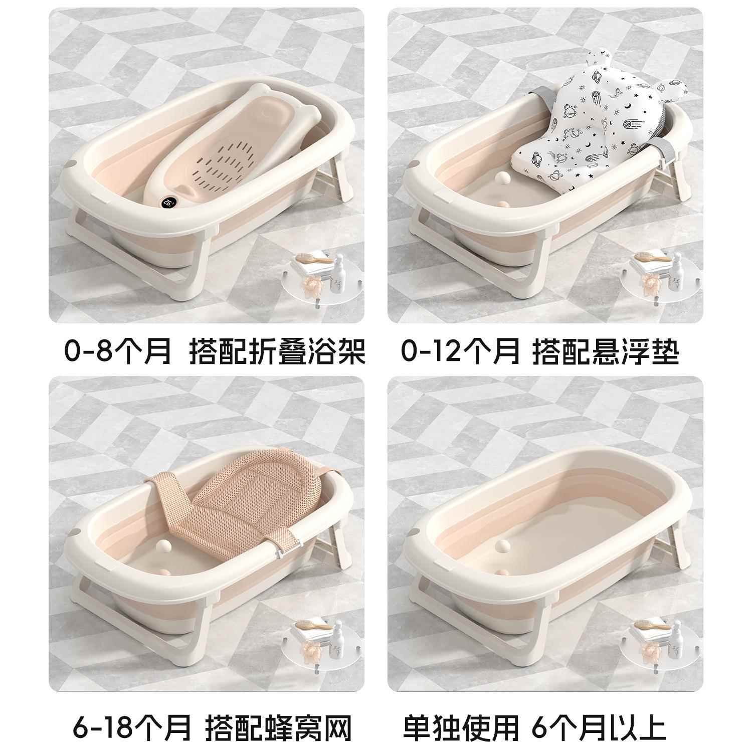 新生儿儿童婴儿洗澡盆可折叠家用小孩感温款大号塑料宝宝浴盆浴缸