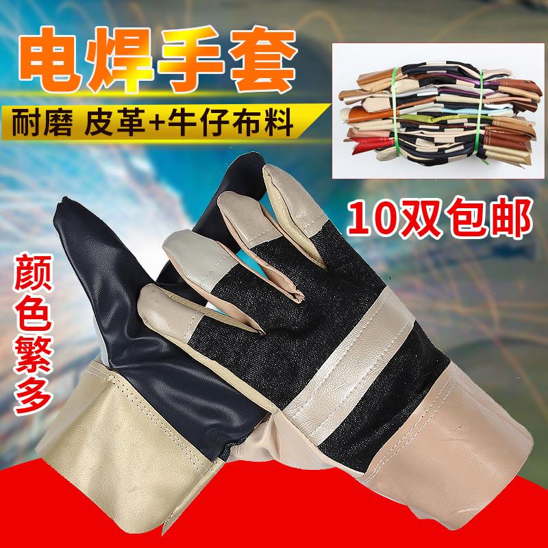 牛子布全掌电焊工手套加厚耐磨加固防烫短款焊接纤皮革劳保工地手