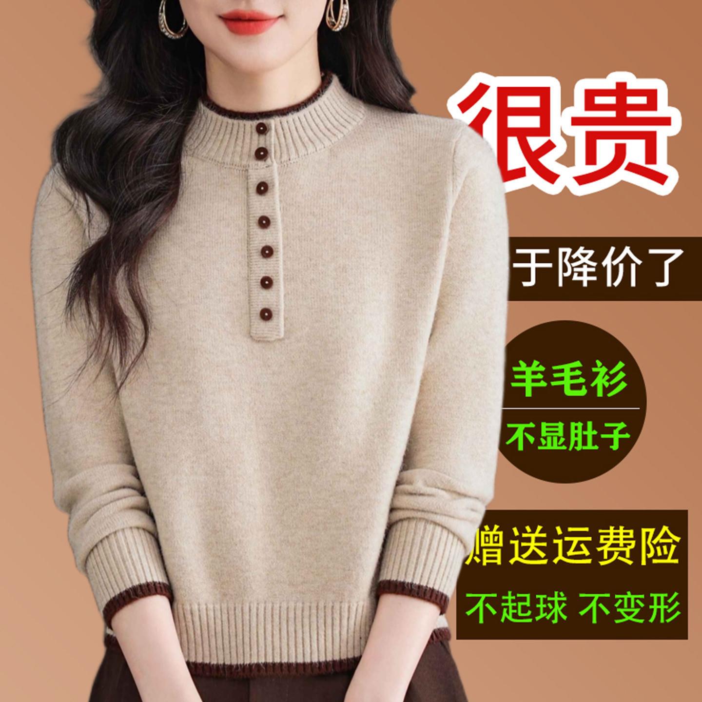 半高领羊毛衫女2025秋冬新款加厚针织内搭打底衫洋气短款套头毛衣