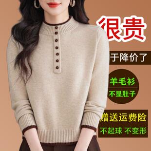 半高领羊毛衫女2025秋冬新款加厚针织内搭打底衫洋气短款套头毛衣