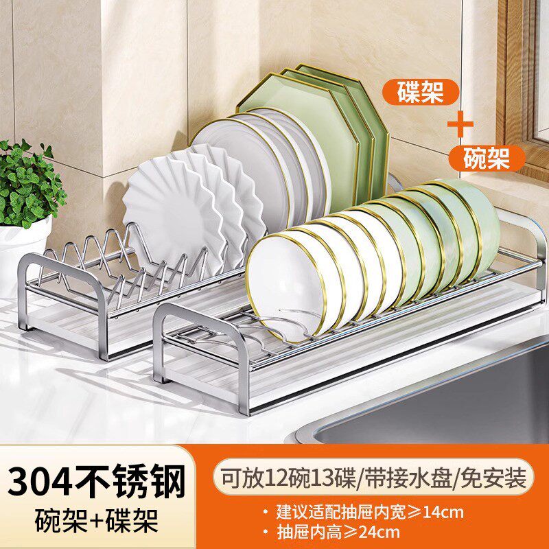 厨房置物架304不锈钢碗碟收纳层架小号窄款台面沥水碗架家用碗盘